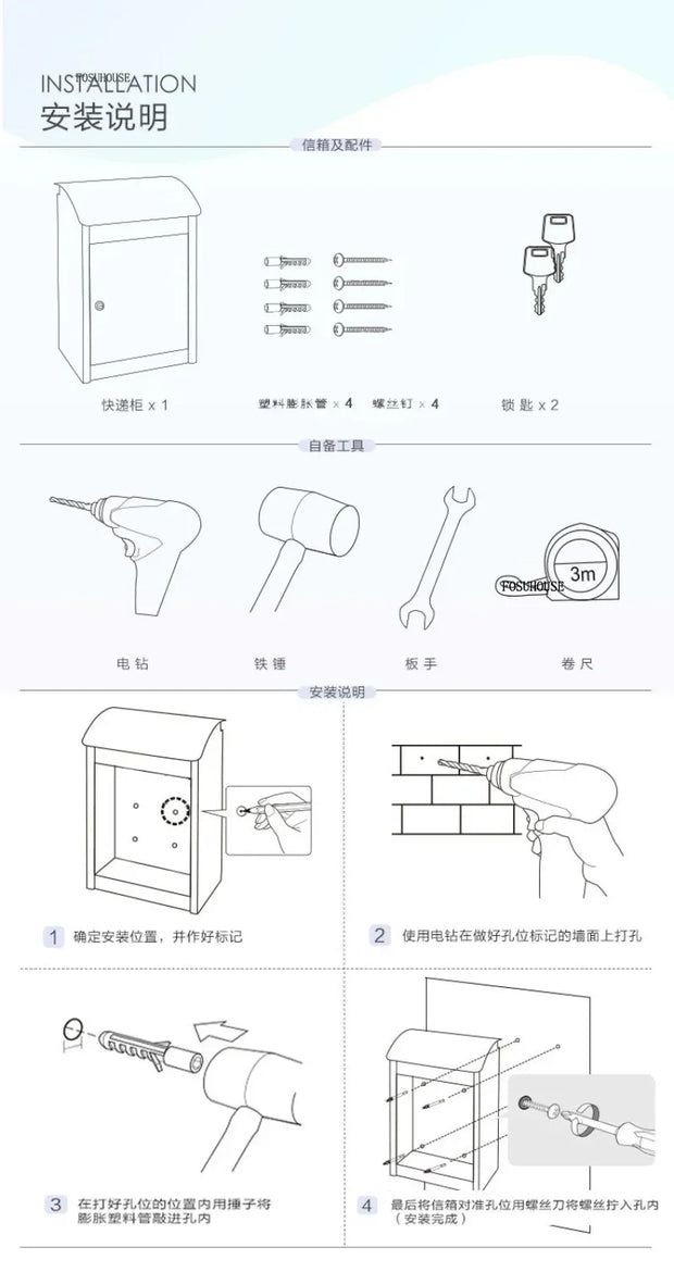 Modern Home Storage Post Box Wall Mount Package Delivery Drop Letter Mailbox Security Lockable Outdoor Matel Large Parcel Box